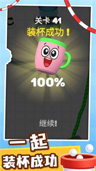 画线小能手游戏