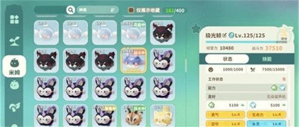 米姆米姆哈黎光雀怎么打