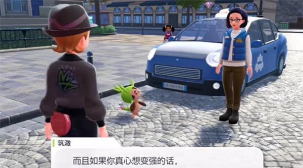 宝可梦传说ZA哈力栗怎么获取
