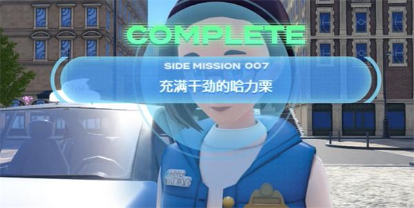宝可梦传说ZA哈力栗怎么获取