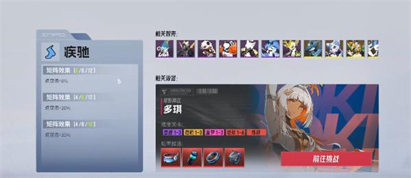 伊瑟光暗卡逆翎怎么玩