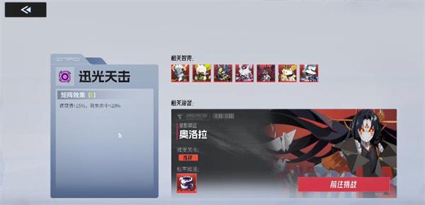 伊瑟光暗卡逆翎怎么玩