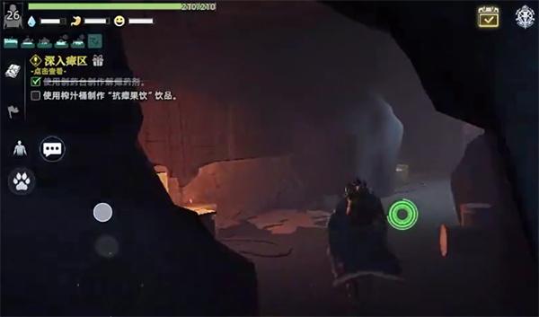 零度曙光冰晶剑怎么获取