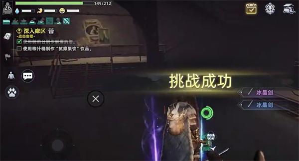 零度曙光冰晶剑怎么获取