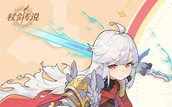 杖剑传说护盾是怎么计算的