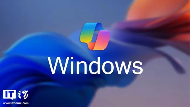 “让手指休息一下”，微软本周四将发布 Windows 重大公告