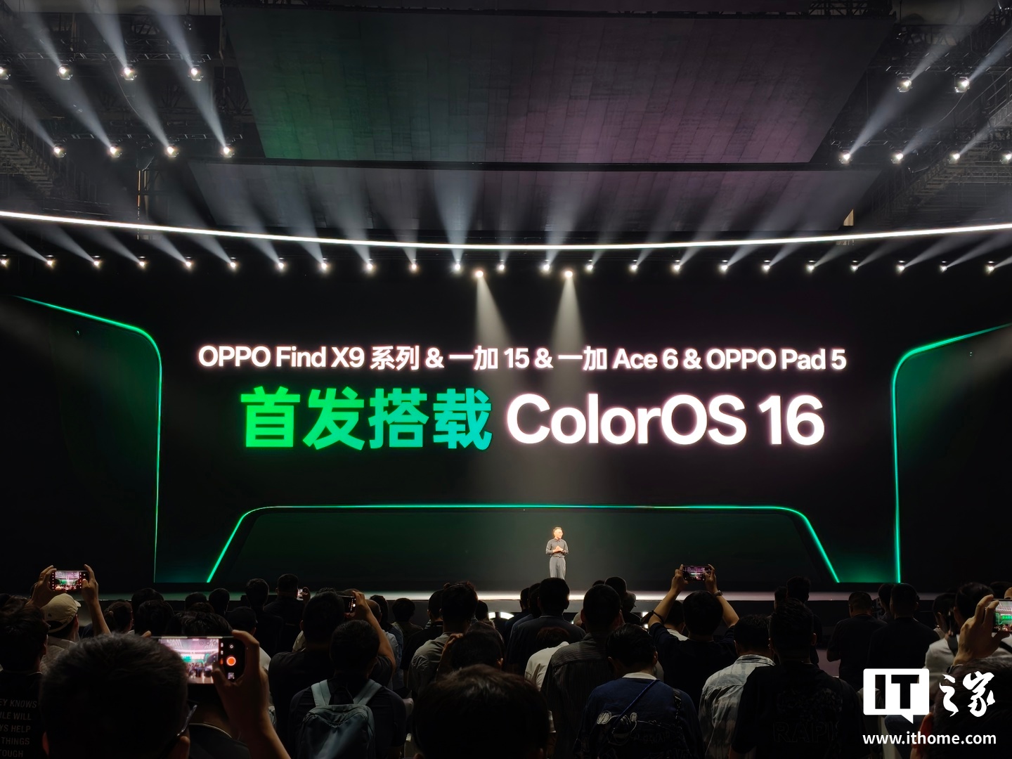 ColorOS 16 官宣 10 月 30 日开启老用户更新升级，支持 OPPO 一加机型一览