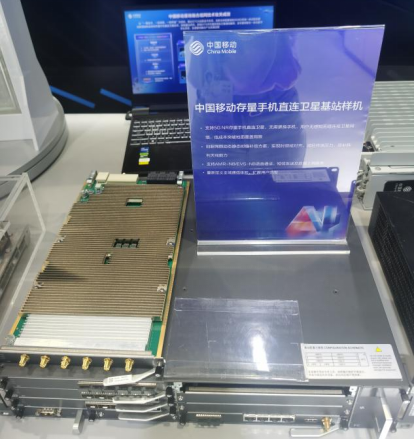 老手机也有望“捅破天”，中国移动证明 5G NR 存量手机卫星通信可行性