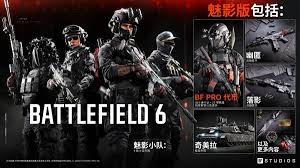 战地6预购奖励怎么领取