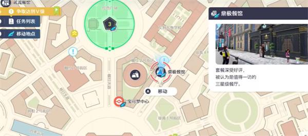 宝可梦传说ZA哈力栗怎么获取-哈力栗获得方式