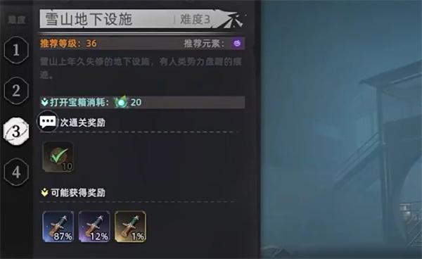 零度曙光冰晶剑怎么获取-冰晶剑获取攻略