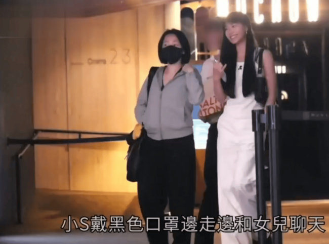 小S二女儿被曝恋情 两人多次约会被偶遇