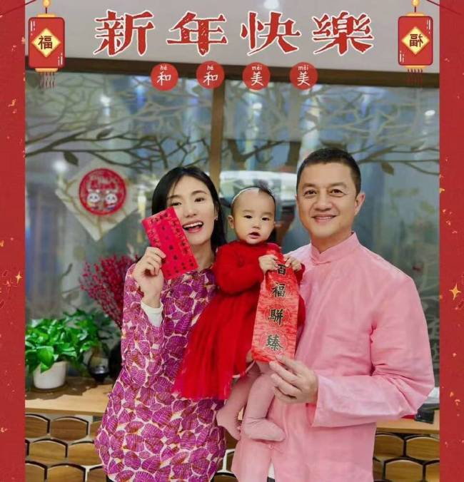 李亚鹏与妻子海哈金喜官宣离婚 婚姻仅维系三年