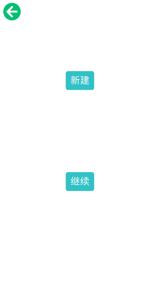 儿童填色乐园