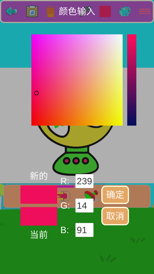 儿童涂色世界
