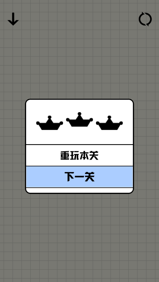 脑点子切割王