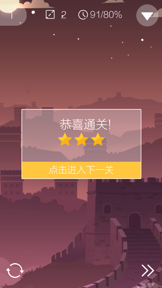 切割大师