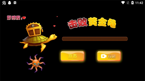 吞噬八爪鱼免广告