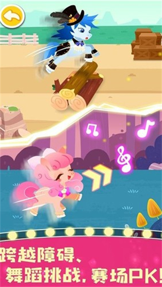 奇妙小马俱乐部无限金币