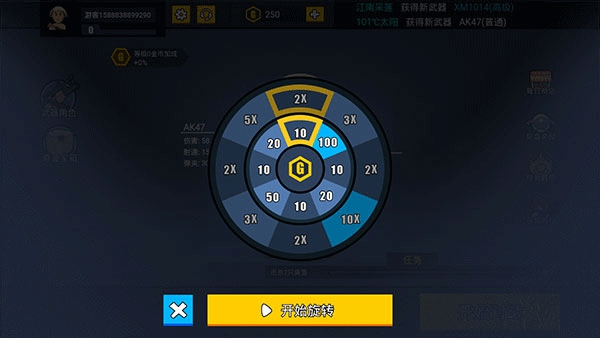 消灭臭蛋免广告版