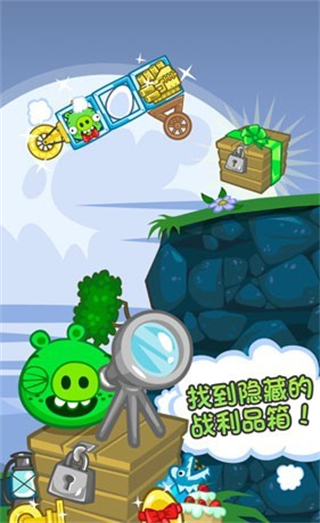捣蛋猪（内置作弊菜单）