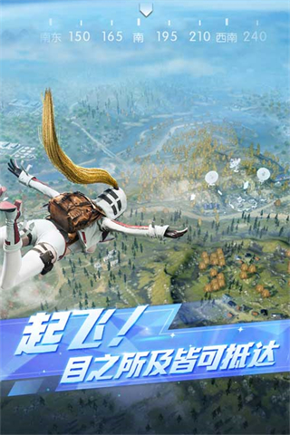 荒野行动网易官服手游