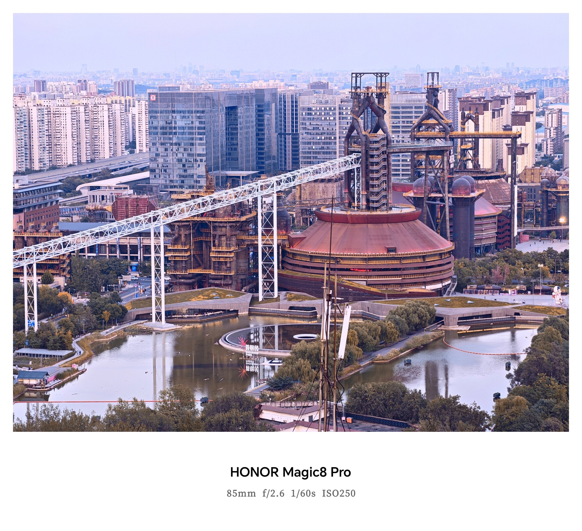 荣耀Magic8系列体验评测：4499元起！从AI到影像全都做到了真好用