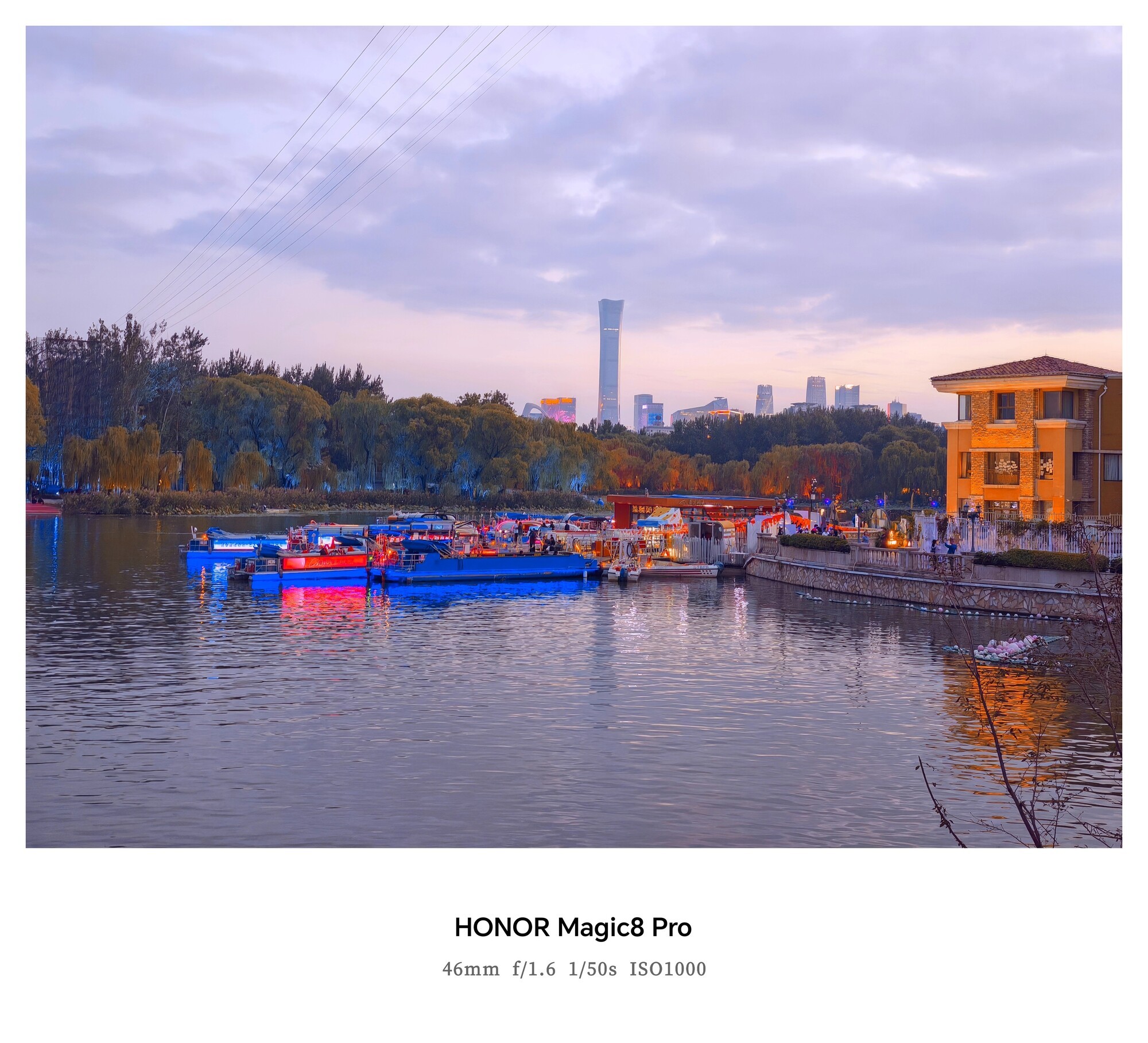 荣耀Magic8系列体验评测：4499元起！从AI到影像全都做到了真好用