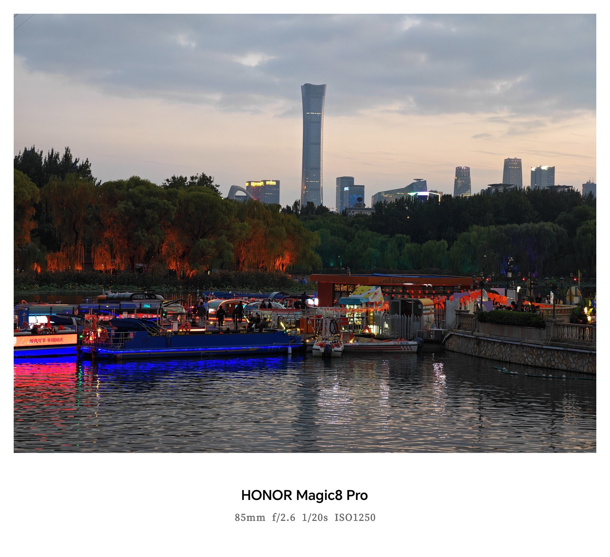荣耀Magic8系列体验评测：4499元起！从AI到影像全都做到了真好用