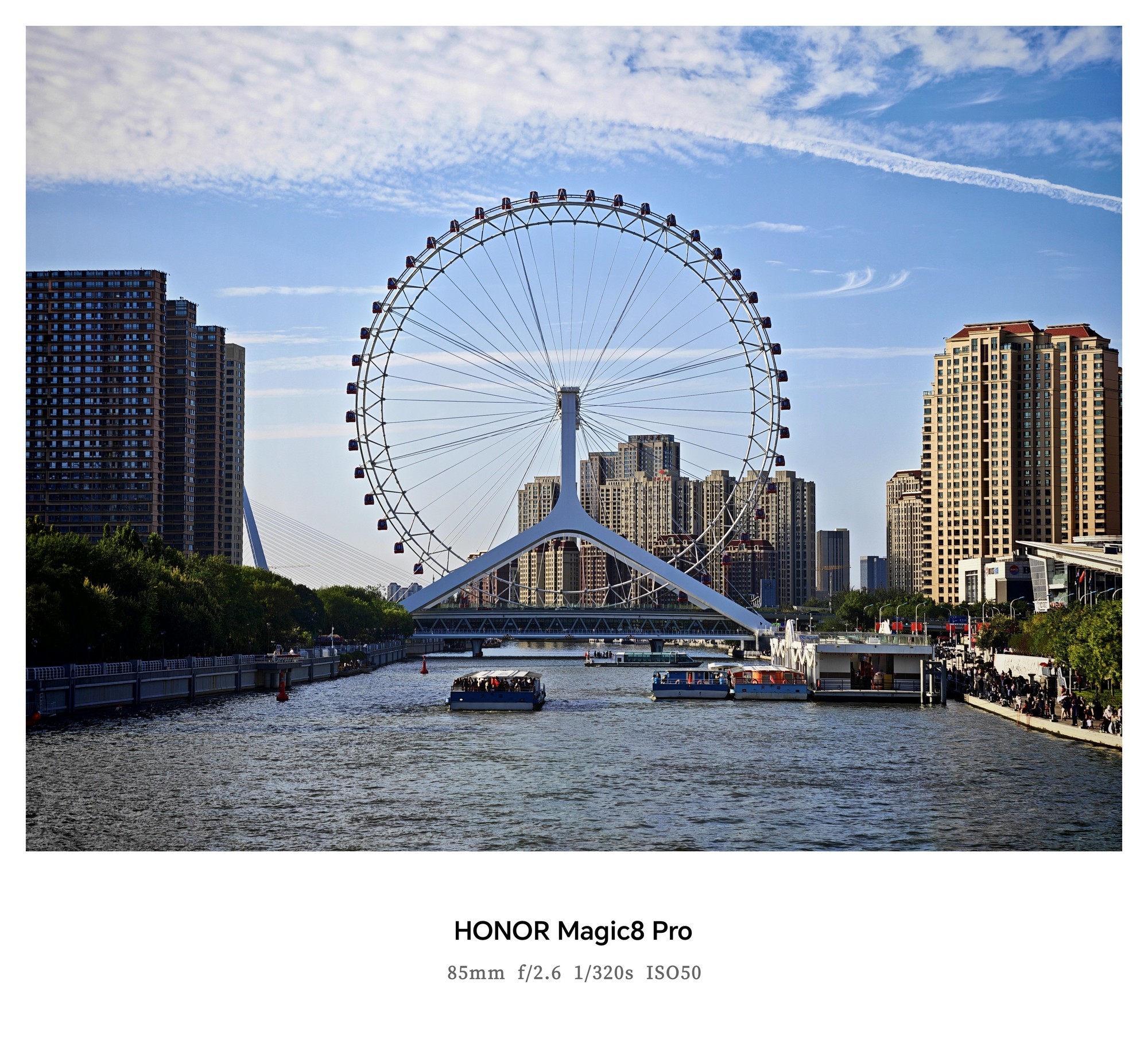 荣耀Magic8系列体验评测：4499元起！从AI到影像全都做到了真好用