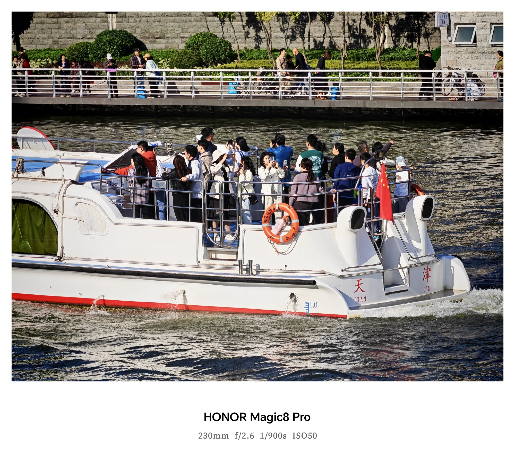荣耀Magic8系列体验评测：4499元起！从AI到影像全都做到了真好用
