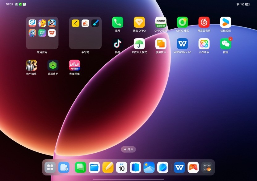 OPPO Pad 5上手体验：丝滑得离谱的新一代安卓板王