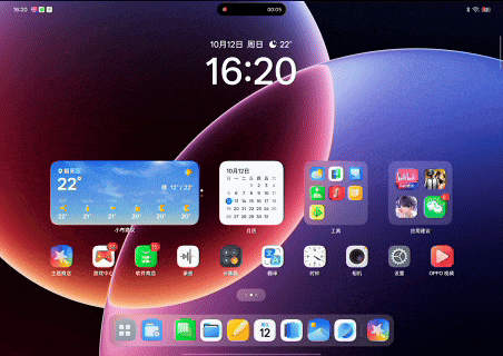 OPPO Pad 5上手体验：丝滑得离谱的新一代安卓板王