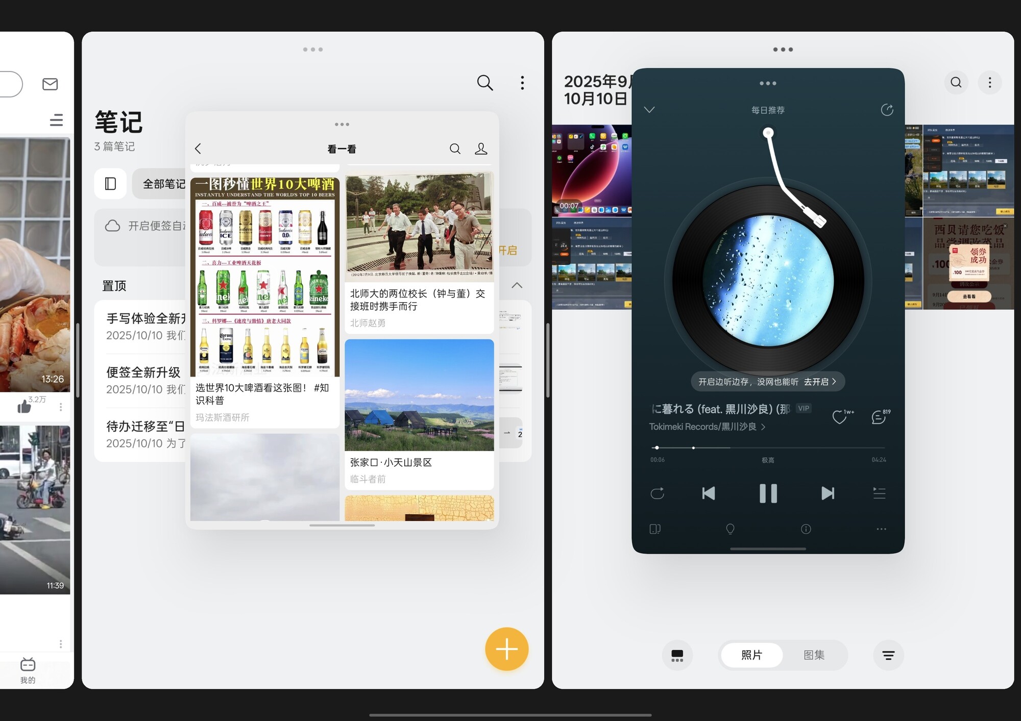 OPPO Pad 5上手体验：丝滑得离谱的新一代安卓板王