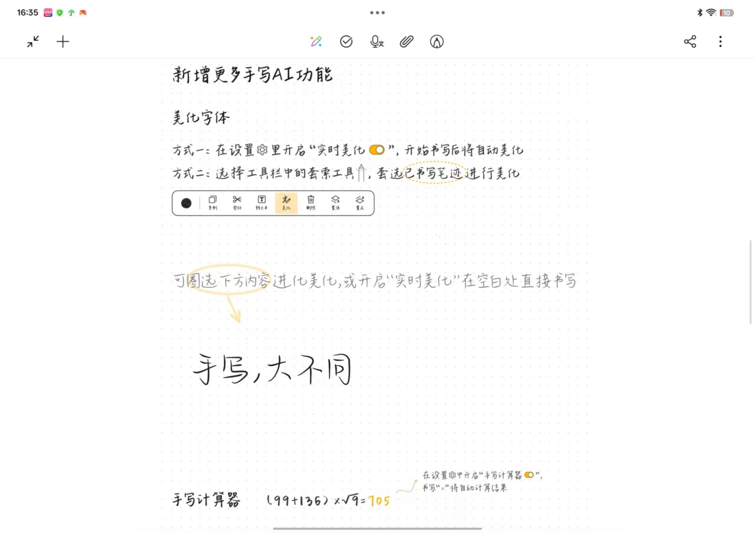 OPPO Pad 5上手体验：丝滑得离谱的新一代安卓板王