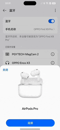 ColorOS 16全面评测 流畅再升级 AI更出色