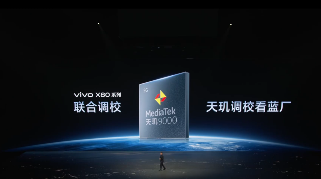 vivo X300系列首发天玑9500，联发科与vivo如何共赢高端市场？