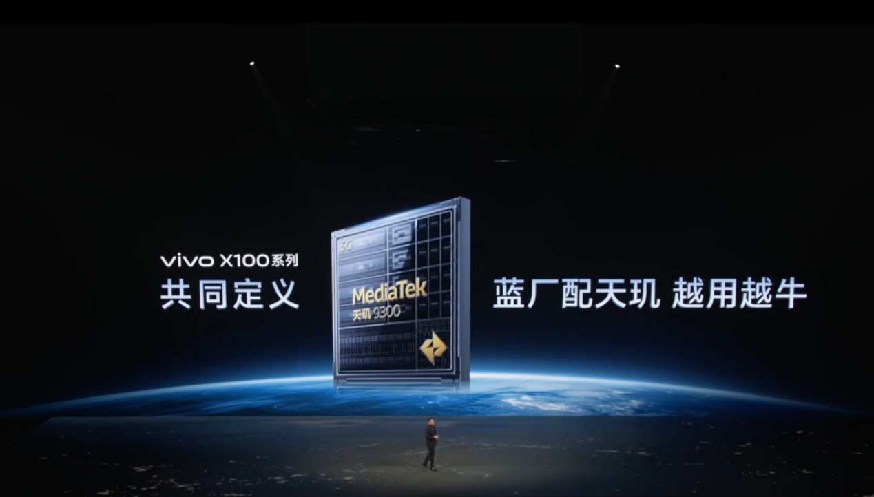 vivo X300系列首发天玑9500，联发科与vivo如何共赢高端市场？