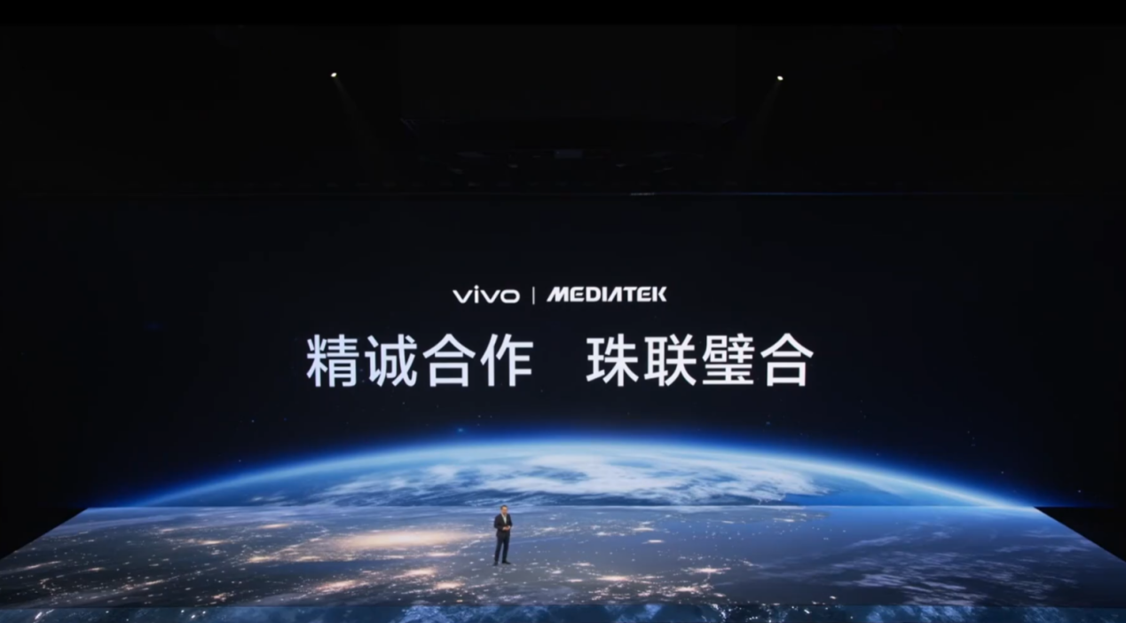 vivo X300系列首发天玑9500，联发科与vivo如何共赢高端市场？
