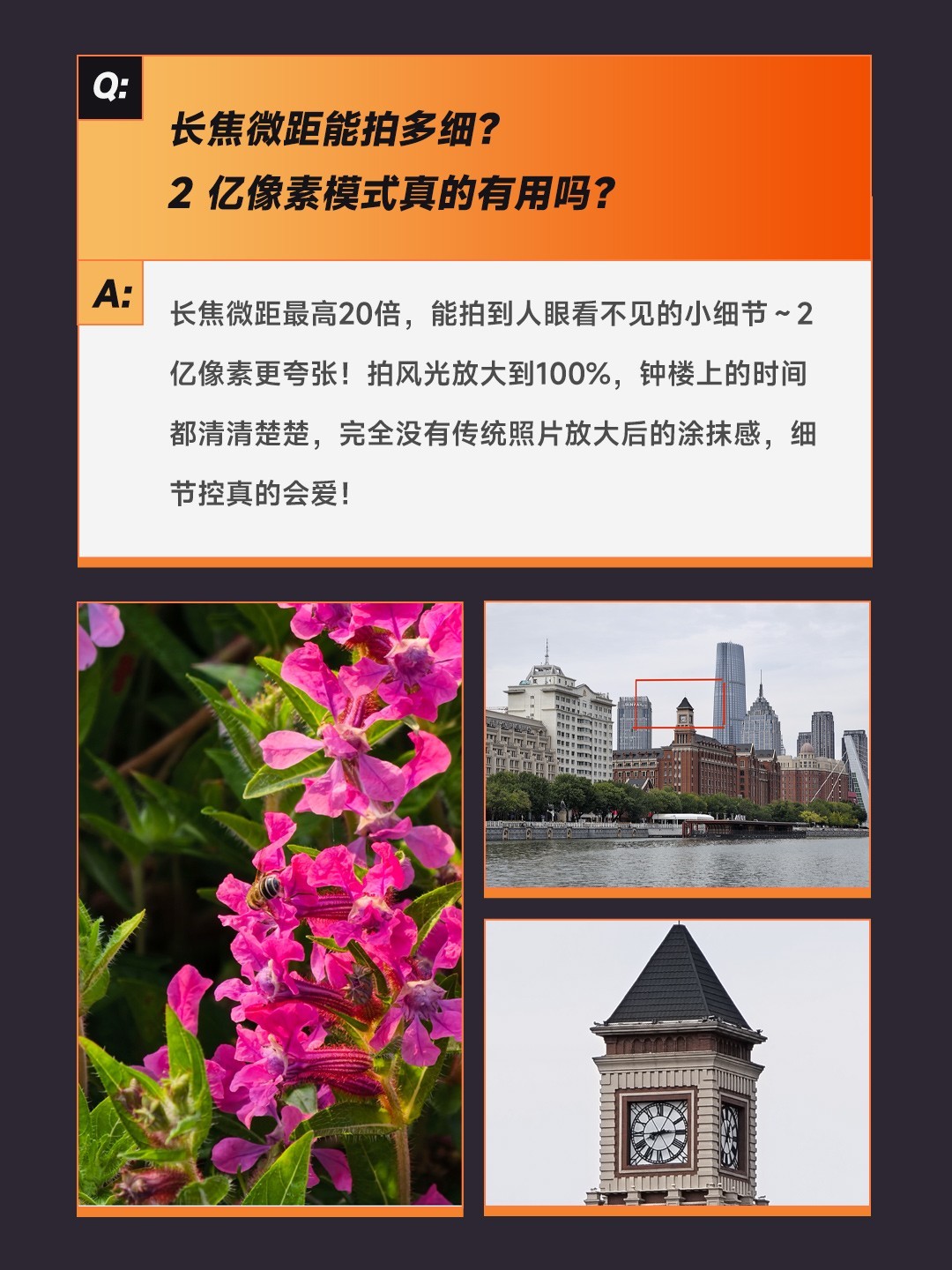 买前必看，关于vivo X300 Pro的8大问题