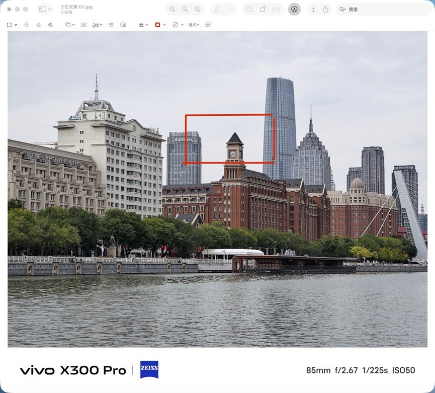 全场景都能出“巨片” vivo X300 Pro影像实测