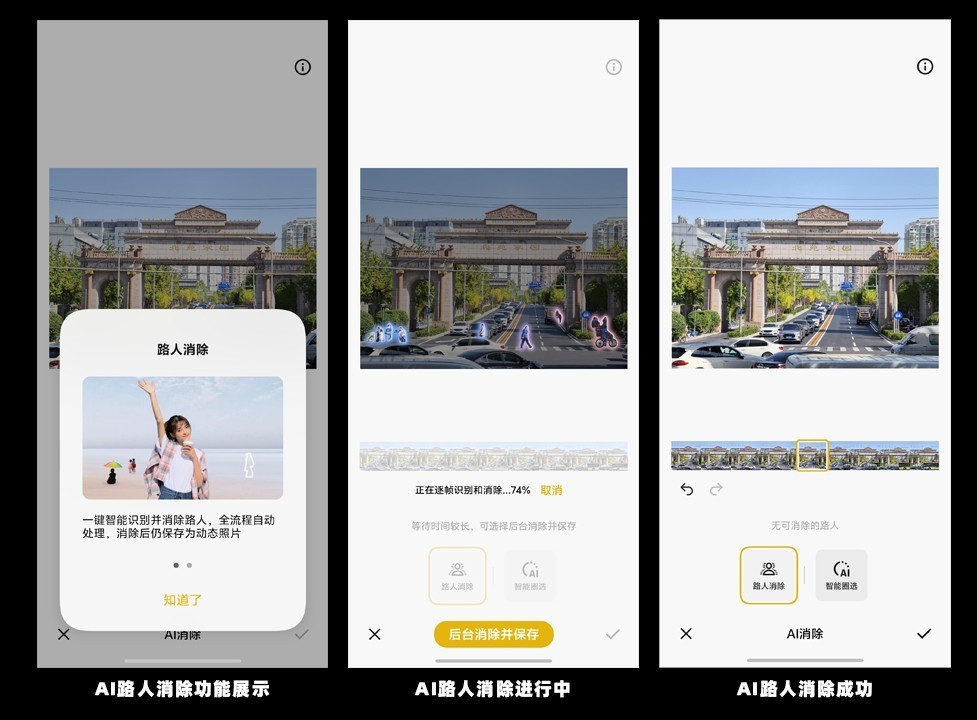 vivo X300全面评测 名字短了，野心大了