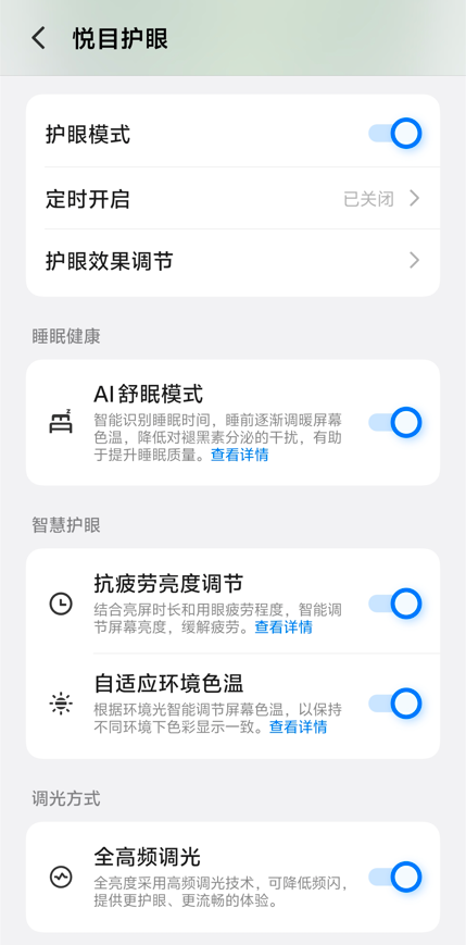 vivo X300全面评测 名字短了，野心大了