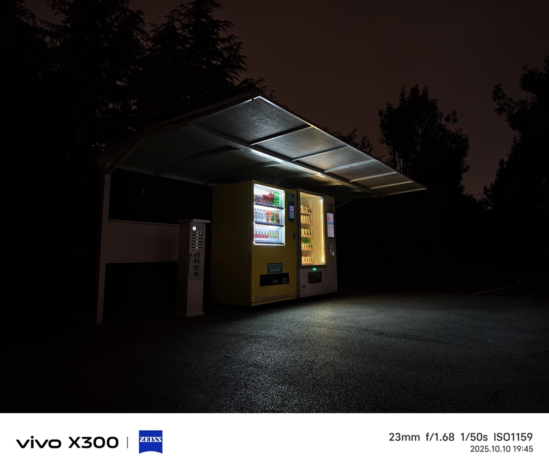 完美小屏影像旗舰！vivo X300手机评测：随手一拍就有德味 高阶技巧信手拈来
