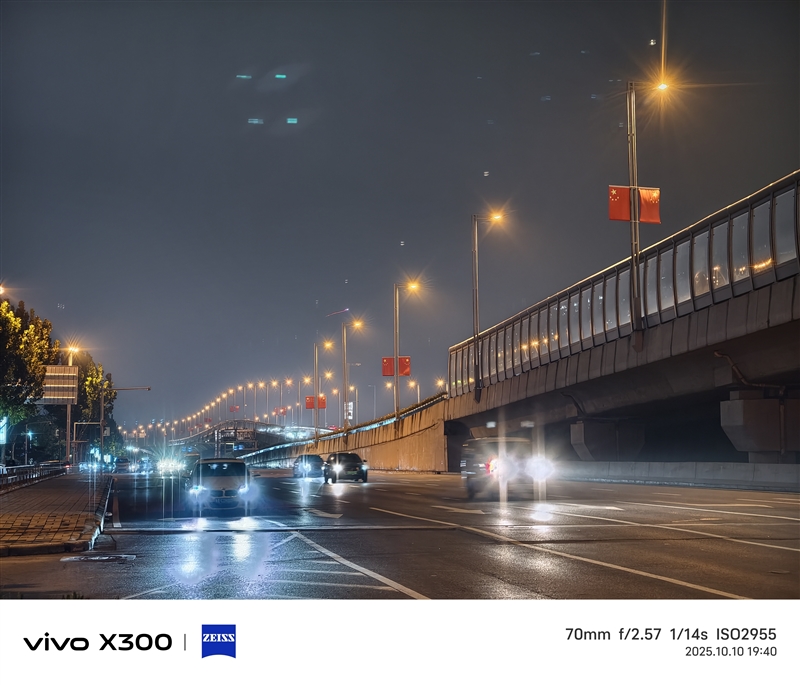 完美小屏影像旗舰！vivo X300手机评测：随手一拍就有德味 高阶技巧信手拈来