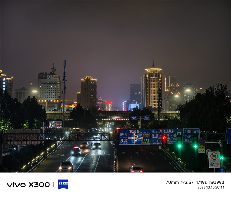 完美小屏影像旗舰！vivo X300手机评测：随手一拍就有德味 高阶技巧信手拈来