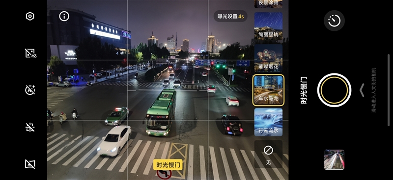 完美小屏影像旗舰！vivo X300手机评测：随手一拍就有德味 高阶技巧信手拈来