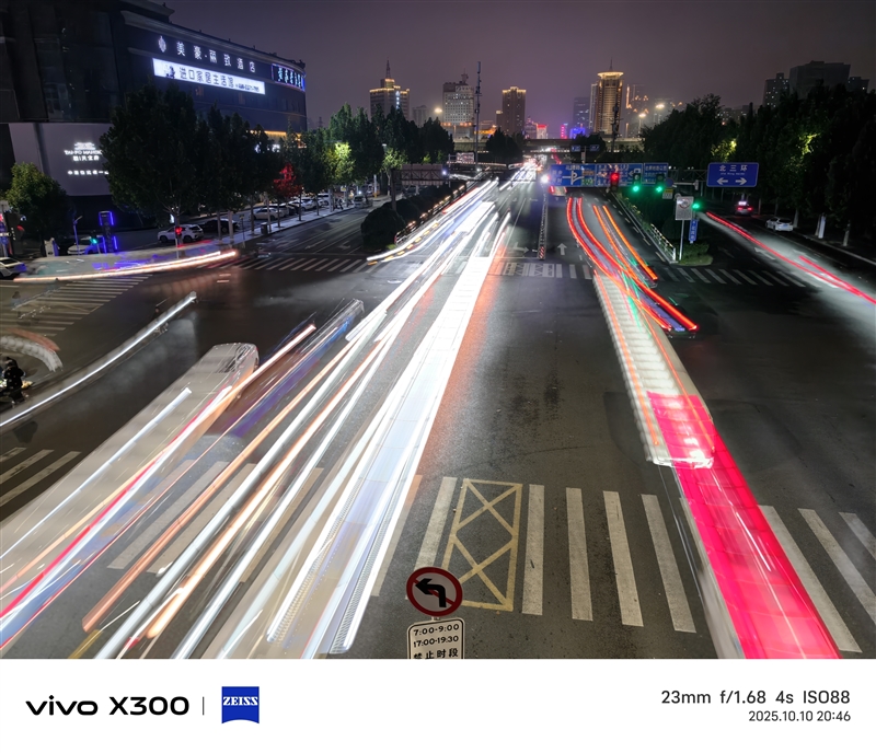 完美小屏影像旗舰！vivo X300手机评测：随手一拍就有德味 高阶技巧信手拈来
