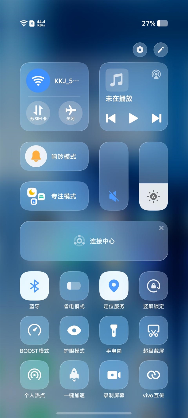 蓝河流畅引擎赋能 OriginOS 6评测 安卓系统流畅度宝座再稳一分！