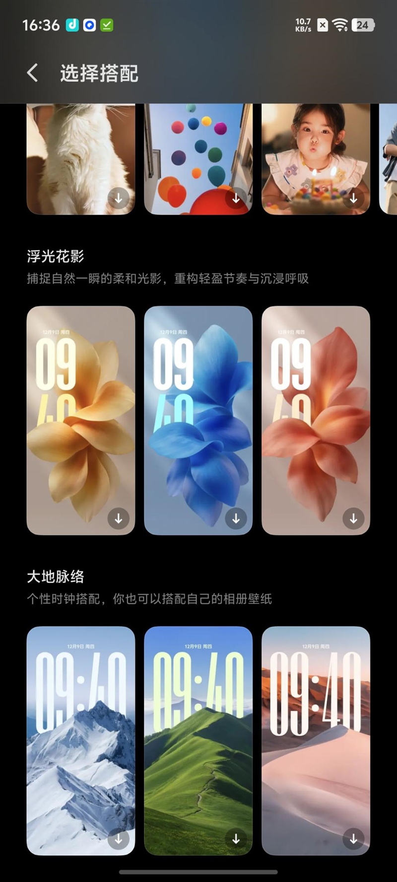 蓝河流畅引擎赋能 OriginOS 6评测 安卓系统流畅度宝座再稳一分！